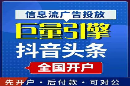 360信息流广告：公益广告投放案例分析